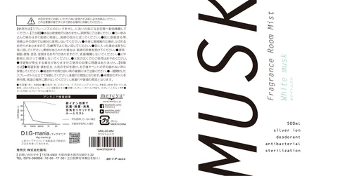 lifeonproducts MRU-65